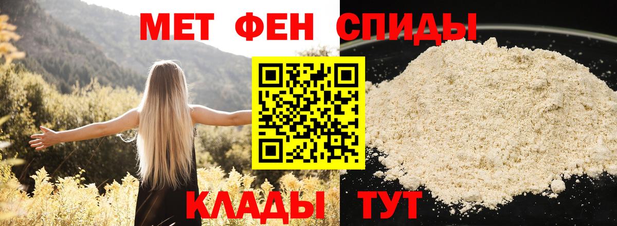 АМФЕТАМИН  Вход с VPN  Барнаул  АМФЕТАМИН VHQ 