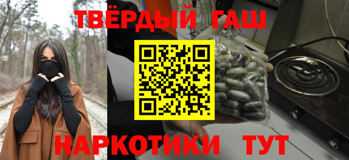 ГАШ Ice-O-Lator Барнаул