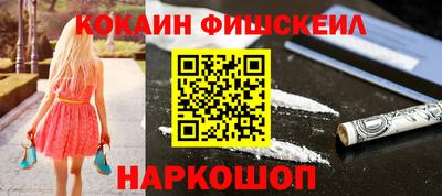 кокаин колумбия Северобайкальск