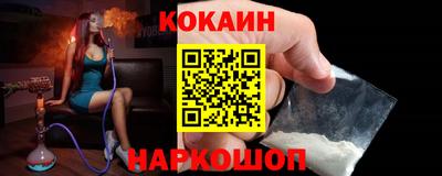 кокаин колумбия Северобайкальск