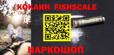 марихуана Севастополь