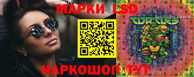 марихуана Севастополь