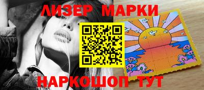 молекула духа Свободный