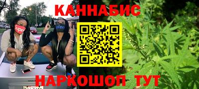 марихуана Севастополь