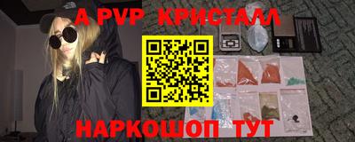 молекула духа Свободный