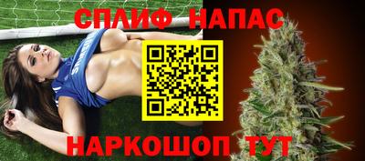 марихуана Севастополь