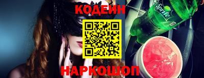 марихуана Севастополь