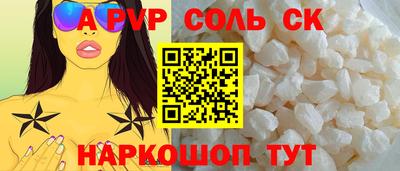 кокаин колумбия Северобайкальск