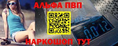 молекула духа Свободный
