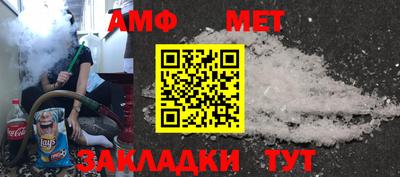 молекула духа Свободный