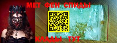марихуана Севастополь