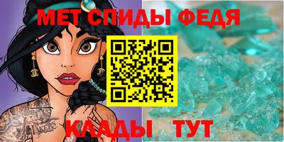 марихуана Севастополь