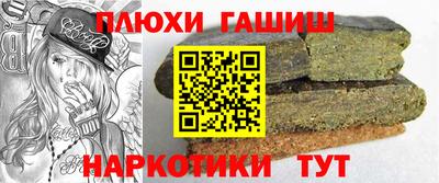 молекула духа Свободный