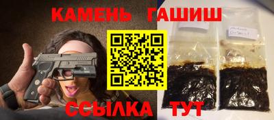 марихуана Севастополь