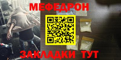 марихуана Севастополь