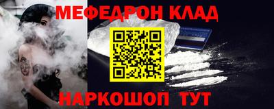 молекула духа Свободный