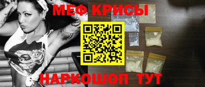 марихуана Севастополь