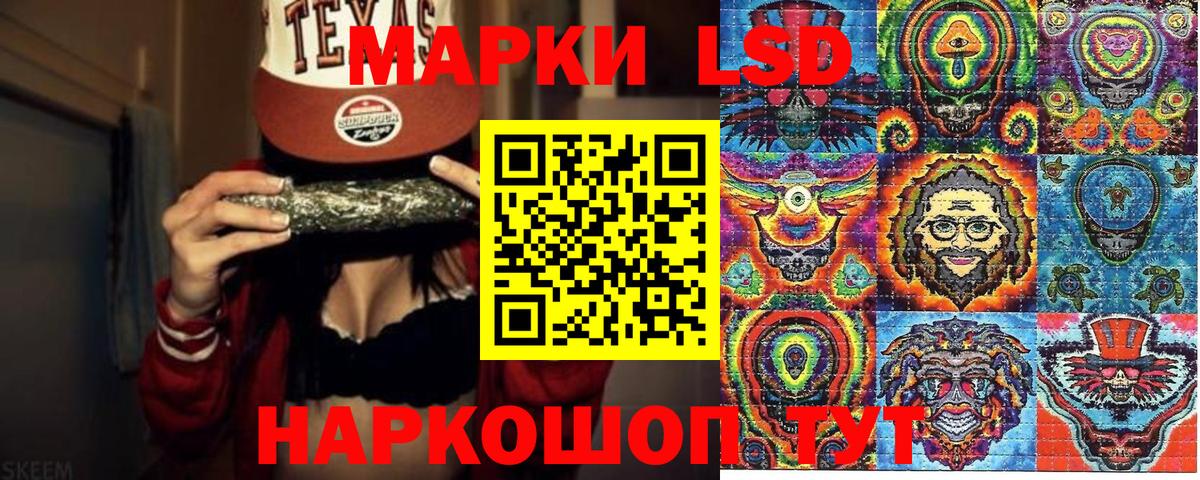 Барнаул  Марки N-bome 1500мкг  Марки N-bome 1500мкг  Вход с VPN 
