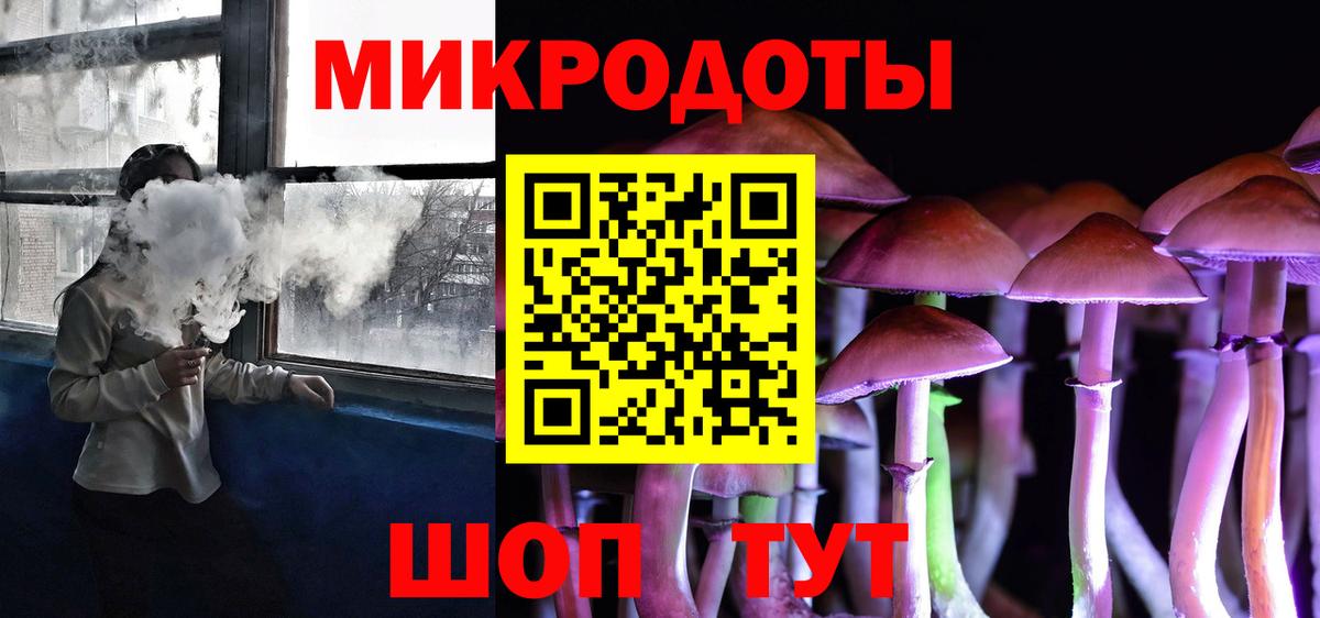 Псилоцибиновые грибы прущие грибы Барнаул