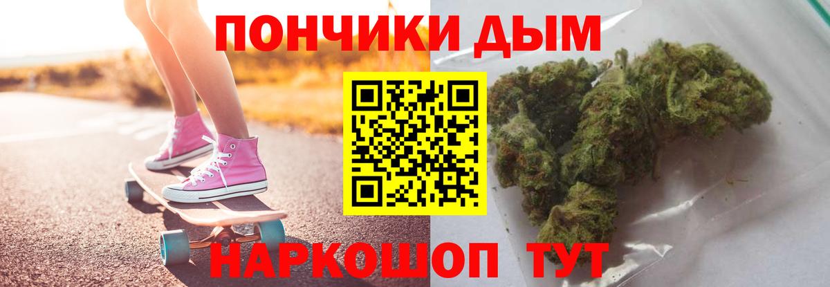 Канабис планчик  Каннабис конопля  МАРИХУАНА семена  Барнаул  Вход с VPN 